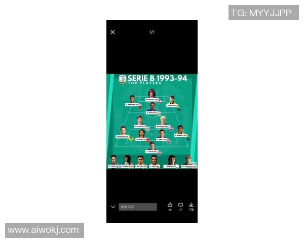 新一代足球明星全景解析及未来潜力球员推荐 新一代足球明星全景解析及未来潜力球员推荐