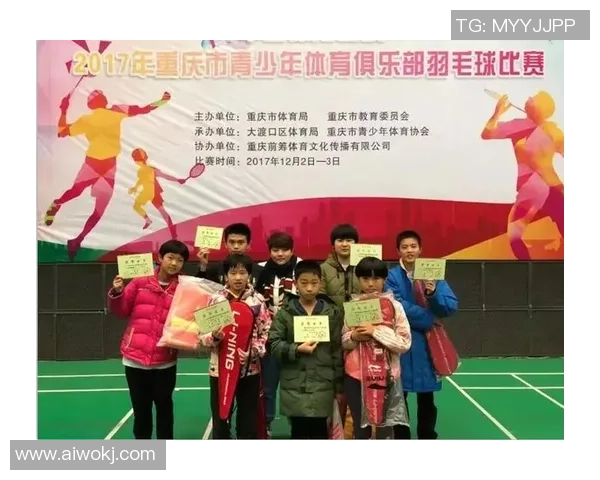 赛后分析:广州羽毛球队与重庆羽毛球队个人能力的全面对比与探讨 赛后分析:广州羽毛球队与重庆羽毛球队个人能力的全面对比与探讨