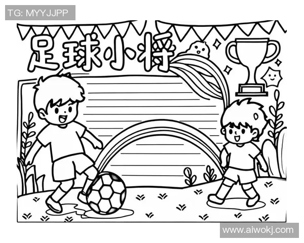 追逐梦想的绿茵场如何让我成为一名足球明星