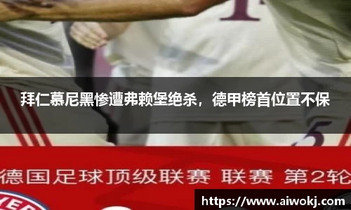 LDSports