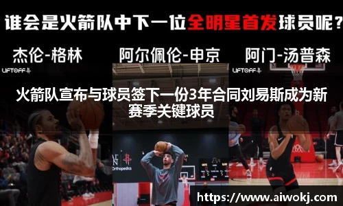 乐动LDSports体育