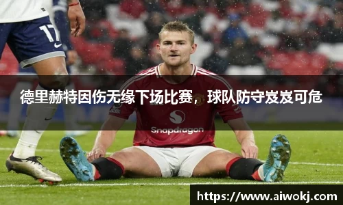 乐动LDSports综合体育