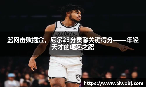 乐动LDSports综合体育