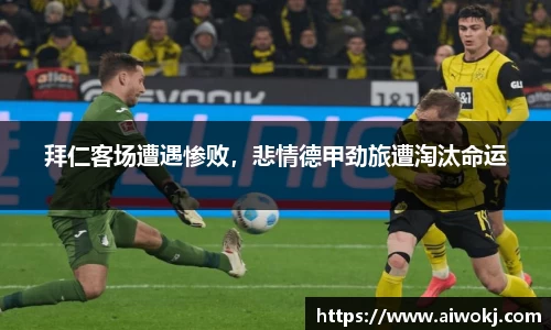 LDSports