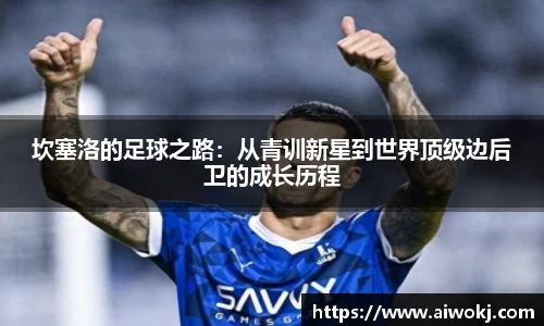 乐动LDSports综合体育