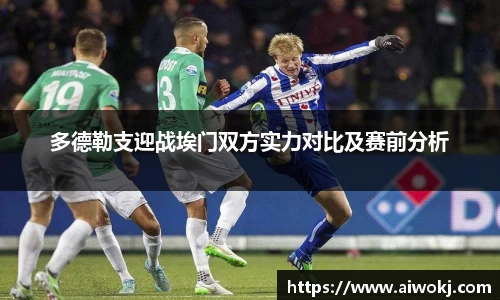LDSports