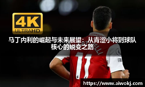 LDSports