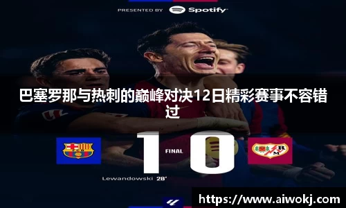 LDSports