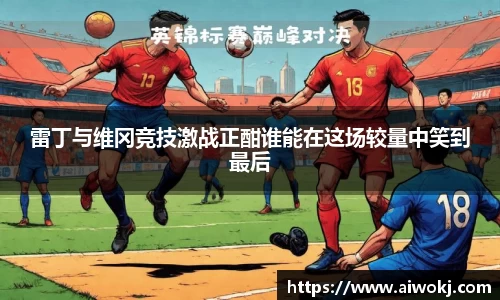 乐动LDSports综合体育