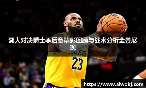 乐动LDSports体育