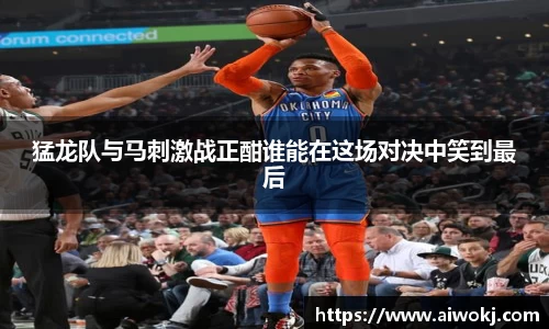 LDSports