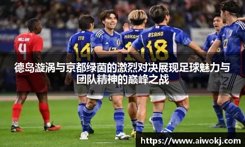LDSports