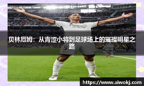 LDSports