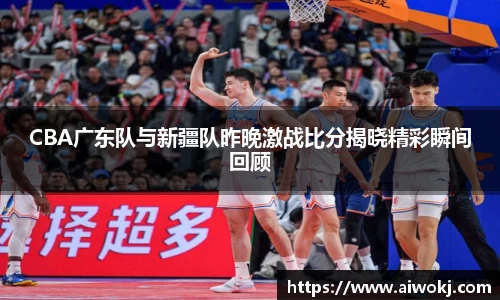 LDSports