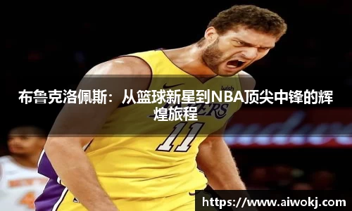 LDSports