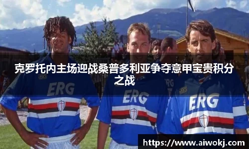 LDSports