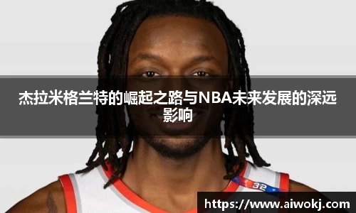 乐动LDSports