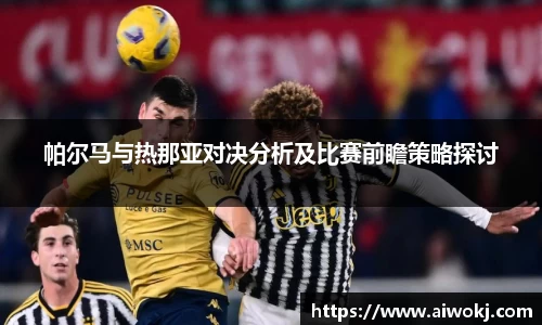 LDSports