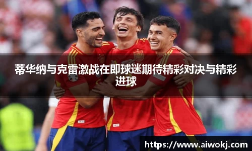 LDSports