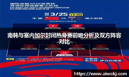 LDSports