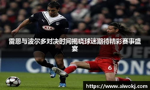 LDSports