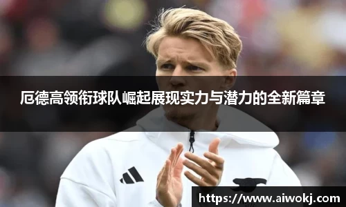 乐动LDSports体育