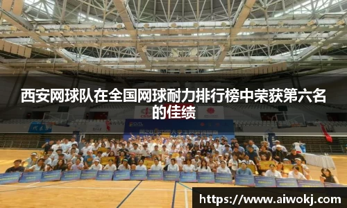 LDSports