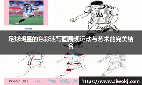 乐动LDSports