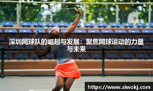 LDSports