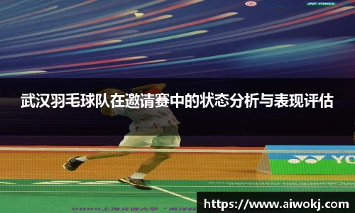 乐动LDSports综合体育