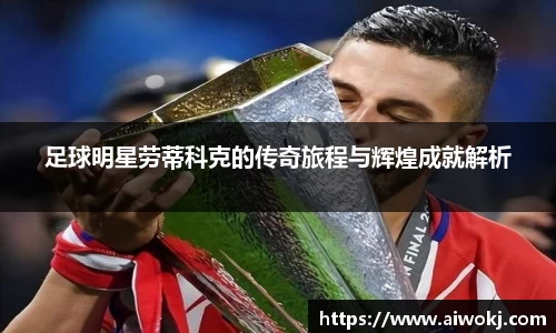 乐动LDSports体育